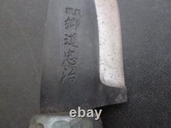 EB670 Japanes GOUDOUTADAHARU hunting knife 90mm L210mm handmade Outdoor gear