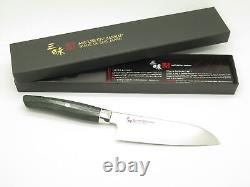 Mcusta Zanmai Revolution G Seki Japan Santoku 150mm SPG2 Kitchen Cutlery Knife